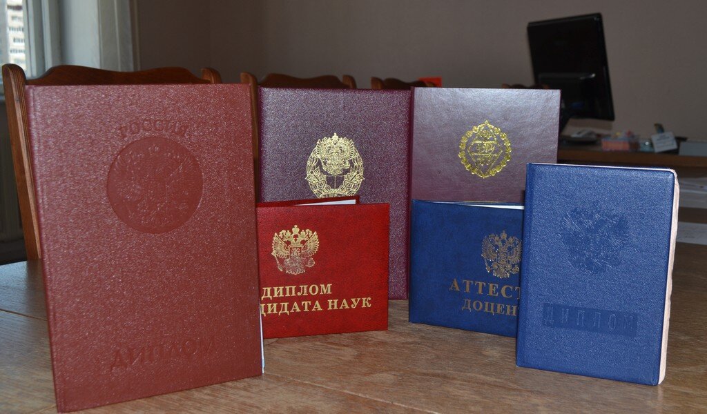Купить диплом ВШП