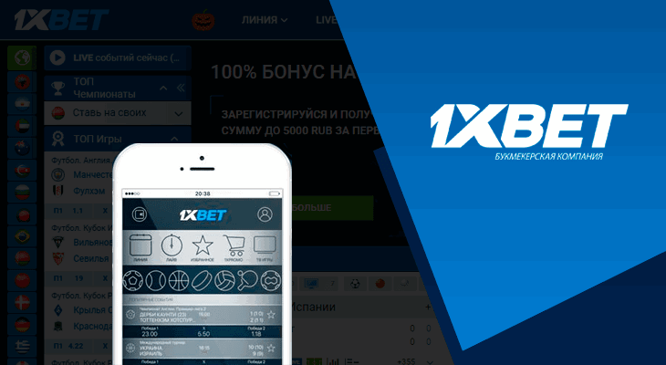 Explore the Future of Gambling with Mobile Betting Site