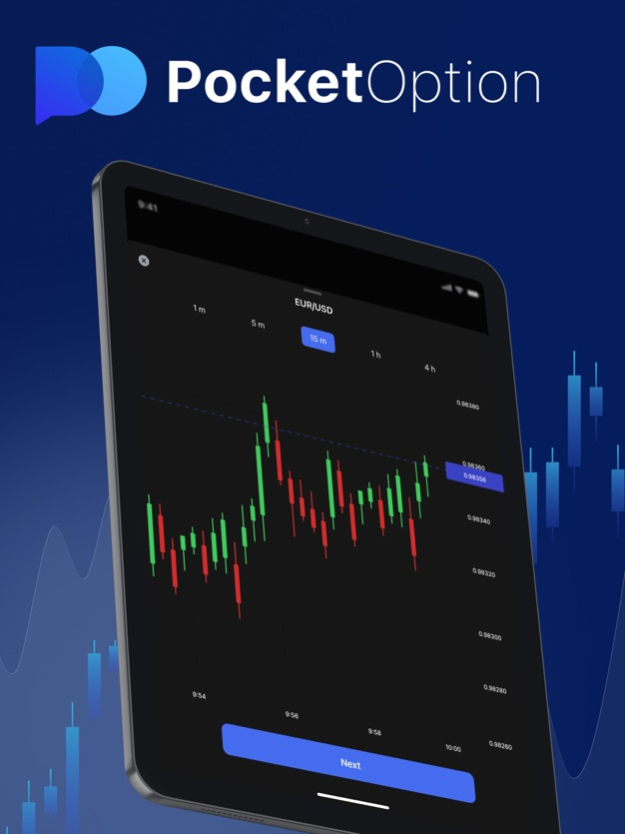 Как осуществить pocket option вход в личный кабинет пошаговое руководство
