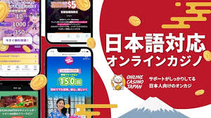 新規オンラインカジノ 入金不要ボーナスを活用しよう！