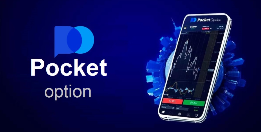 The Ultimate Guide to PocketOption Broker 12