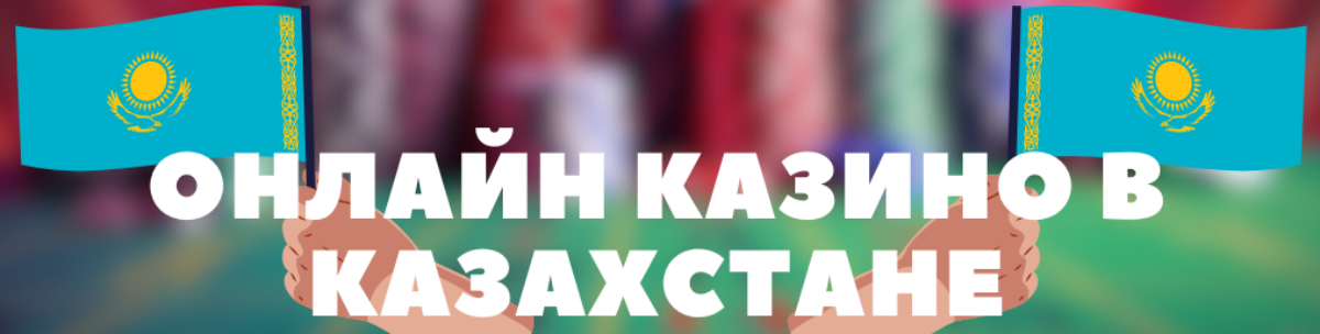 Жауапты ойын мәдениеті Жауапкершілік және ойнау мәдениеті