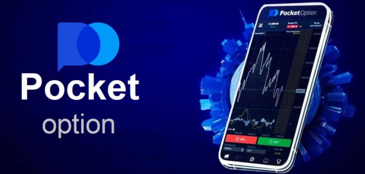 Discovering Pocket Option RU A Comprehensive Guide to Binary Options Trading