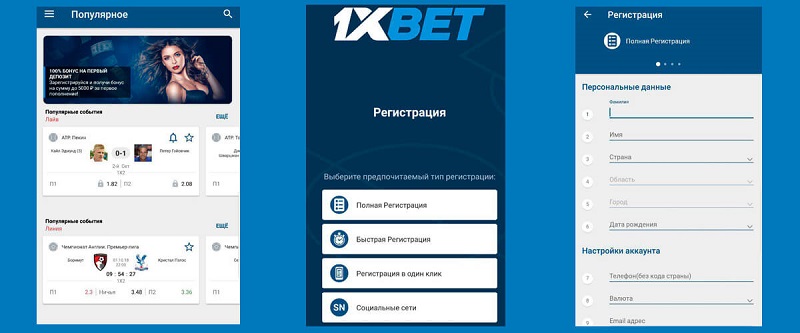 Global 1xbet Plinko An Exciting Dive into the World of Online Gaming