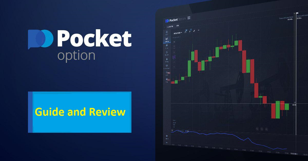 Ultimate Guide to Pocket Option Login 14