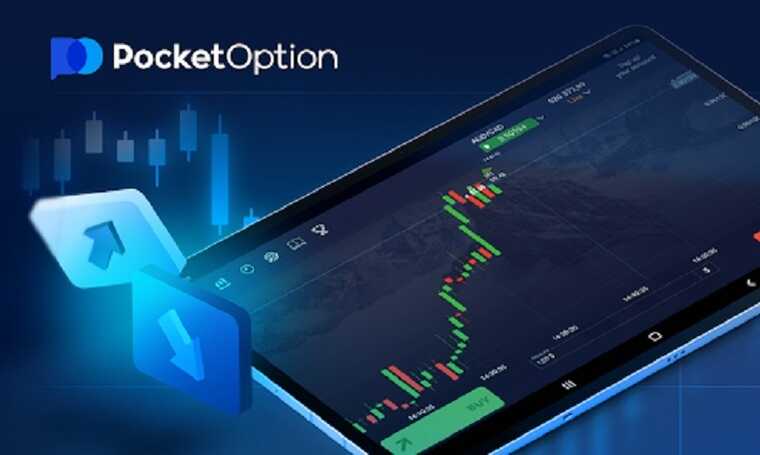 Exploring the Advantages of Trading on the Official Platform Pocket Option