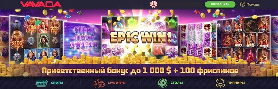 Лучшие игры и развлечения - перейти на сайт