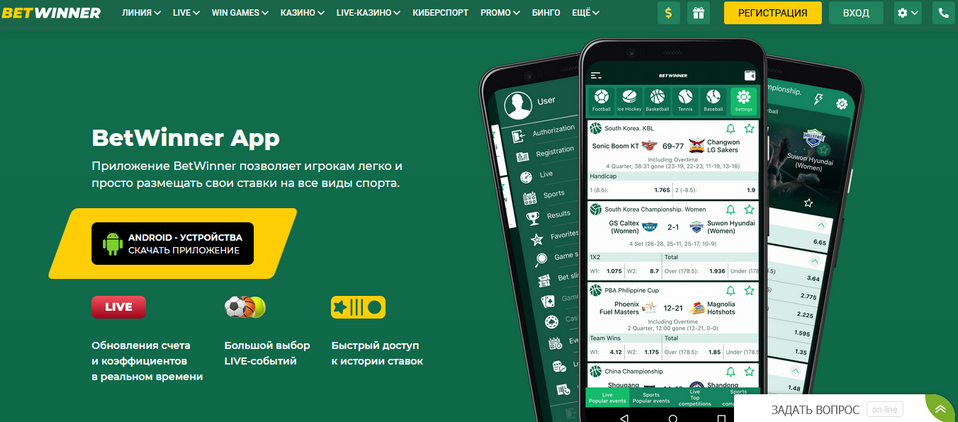 The Ultimate Guide to Casino Betwinner 8