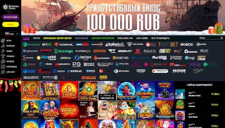 BonanzaGame Casino - Twoje źródło rozrywki online 0