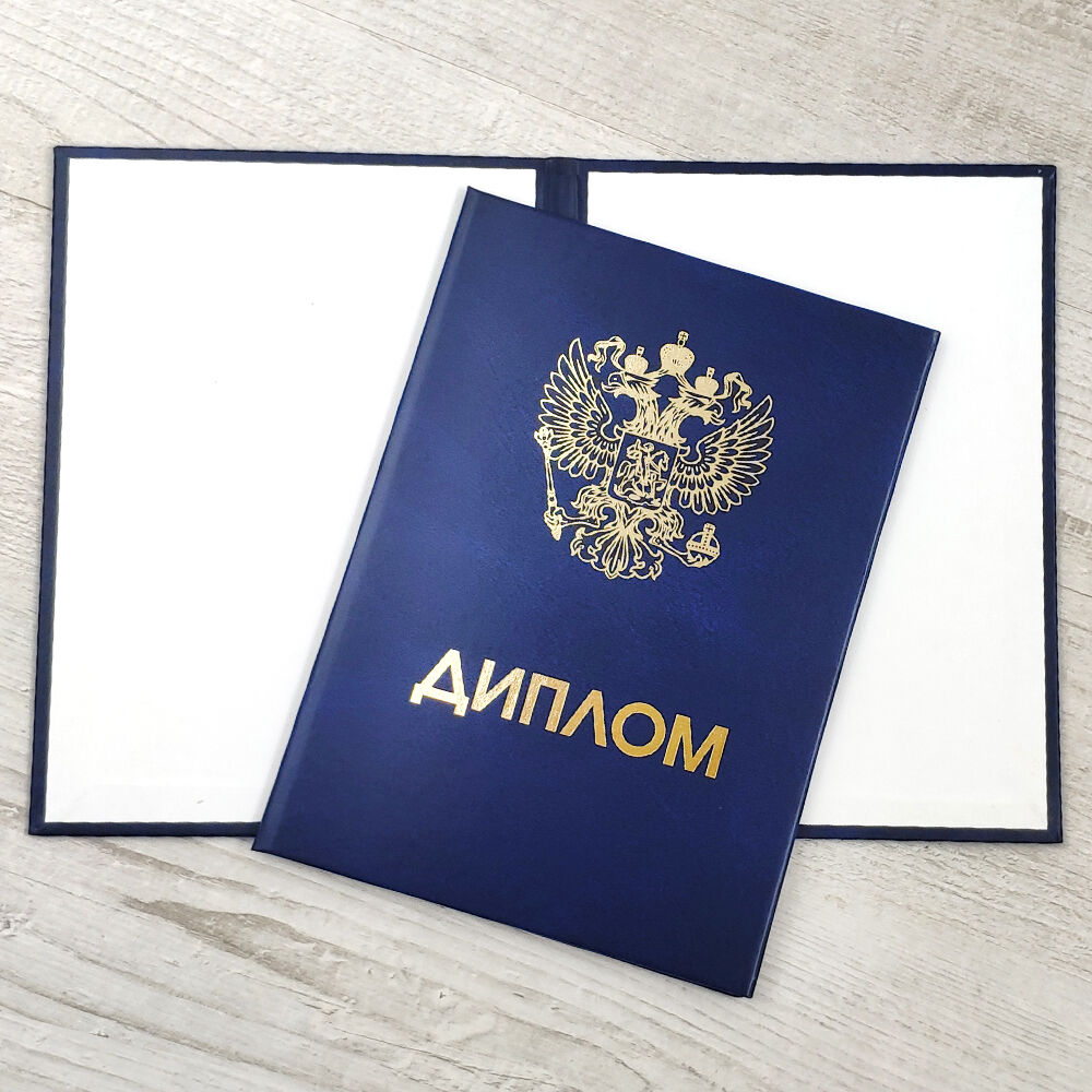 Где купить настоящий диплом все, что нужно знать 1101628672