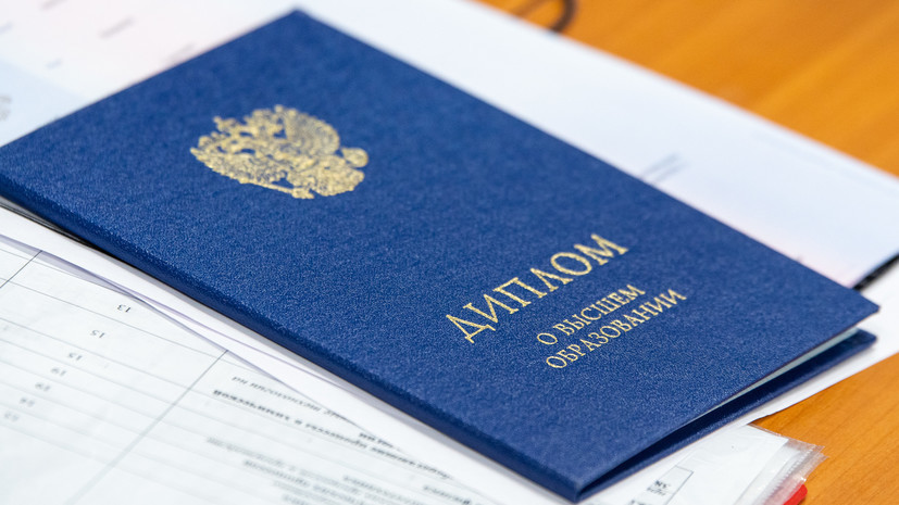 Купить готовый диплом как не ошибиться в выборе 1085161375