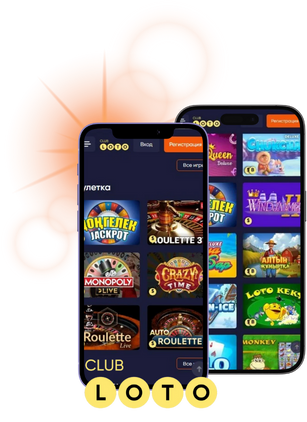 Лото история, правила и стратегии игры